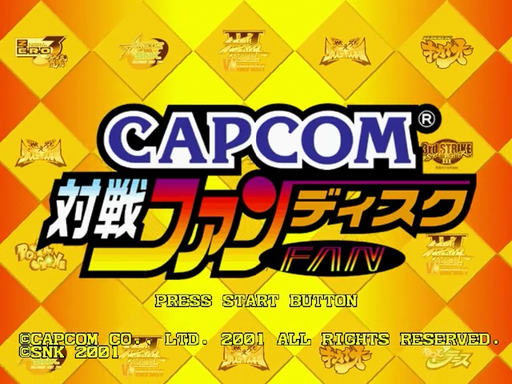 Capcom vs. SNK 2 title screen for Sega Dreamcast